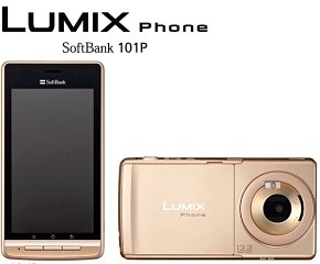 Panasonic Lumix 101P