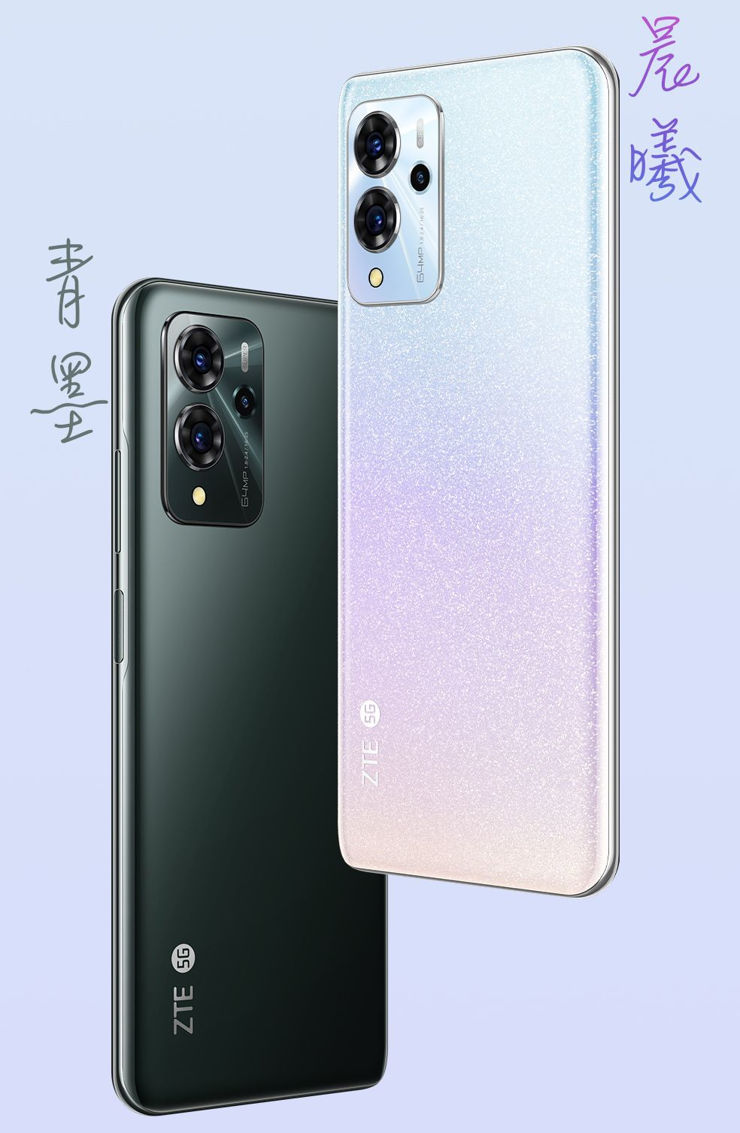ZTE Voyage 20 Pro ZTE Voyage 20 Pro