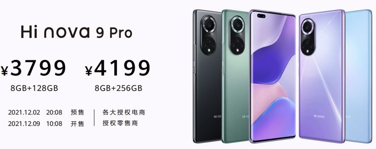 Hinova 9 Pro 5G