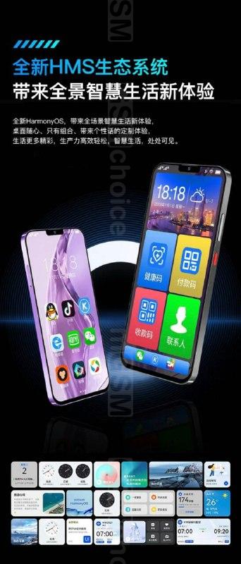 Gionee G13 Gionee G13