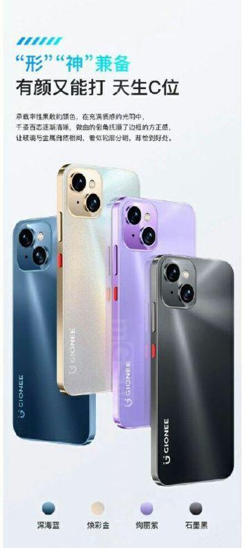 Gionee G13 Gionee G13