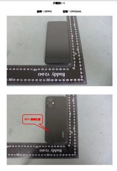 Oppo Reno7 Z