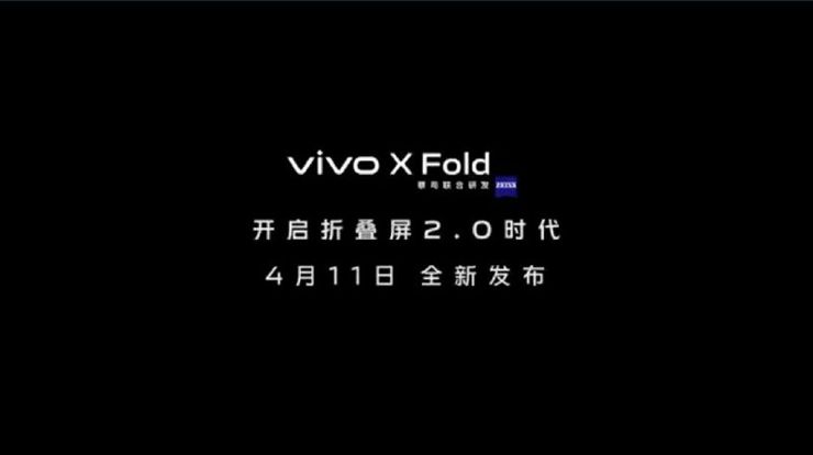 Zapowiedź premiery Vivo X Fold
