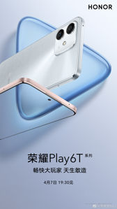 Zwiastuny Honora Play 6T Pro