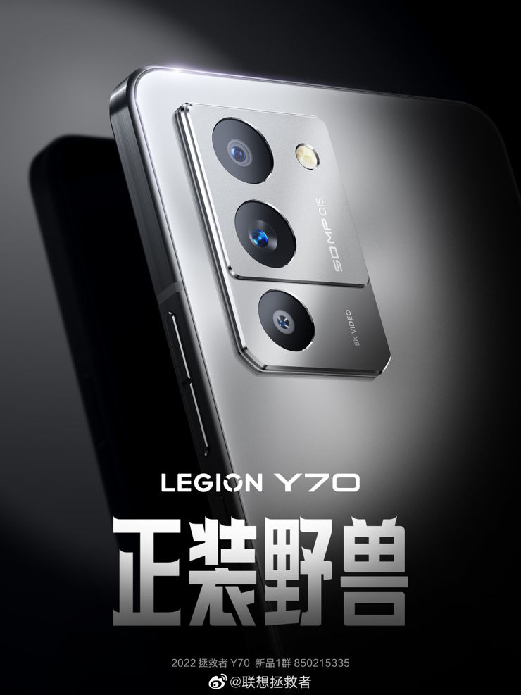 Zwiastun Lenovo Legion Y70