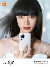 Xiaomi Civi 2