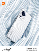 Xiaomi Civi 2