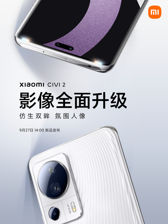 Xiaomi Civi 2