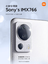 Xiaomi Civi 2