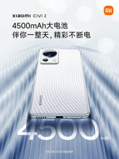 Xiaomi Civi 2