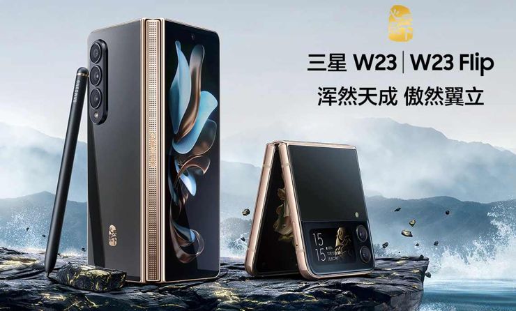 Samsung W23 i W23 Flip Samsung W23 i W23 Flip