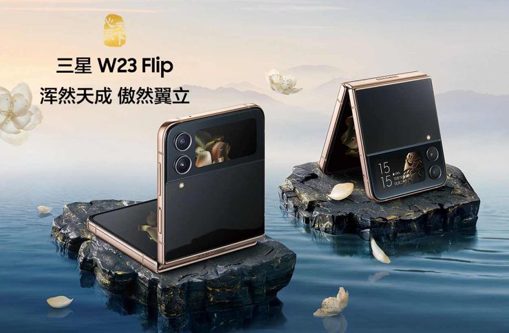 Samsung W23 Flip Samsung W23 Flip