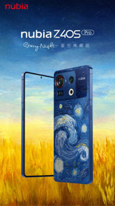 Nubia Z40s Pro Starry Night Edition
