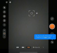 Interfejs Oppo Find N2 Interfejs Oppo Find N2