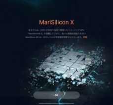 Interfejs Oppo Find N2 Interfejs Oppo Find N2