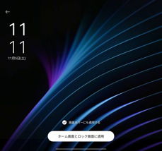 Interfejs Oppo Find N2 Interfejs Oppo Find N2