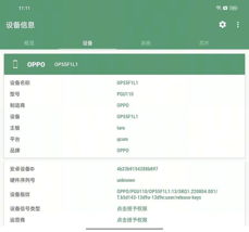 Interfejs Oppo Find N2 Interfejs Oppo Find N2