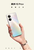 Oficjalne zdjęcia Realme 10 Pro+