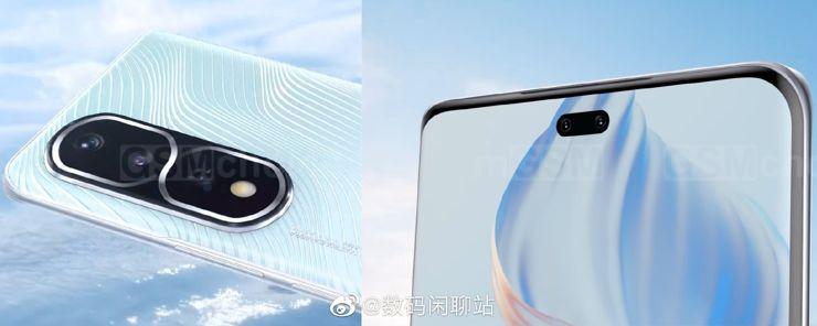 Honor 80