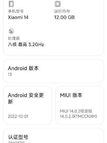 Rzekome dowody zmiany nazwy Rzekome dowody zmiany nazwy