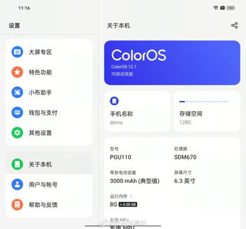 interfejs Oppo Find N2
