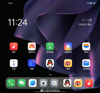 interfejs Oppo Find N2