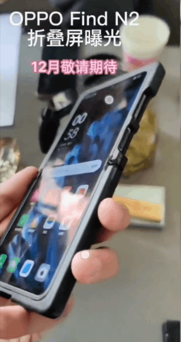 Oppo Find N2 Flip