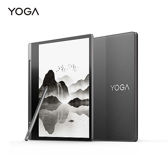 Lenovo Yoga Paper