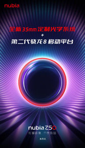 Zwiastuny ZTE Nubia Z50 Zwiastuny ZTE Nubia Z50
