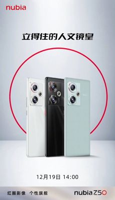 Jak wygląda Nubia Z50? Jak wygląda Nubia Z50?