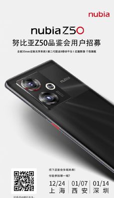 Jak wygląda Nubia Z50? Jak wygląda Nubia Z50?