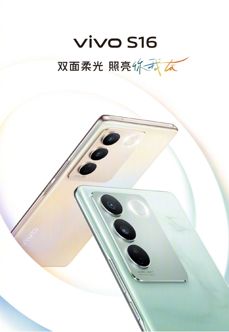 Vivo S16, Vivo S16e i Vivo S16 Pro