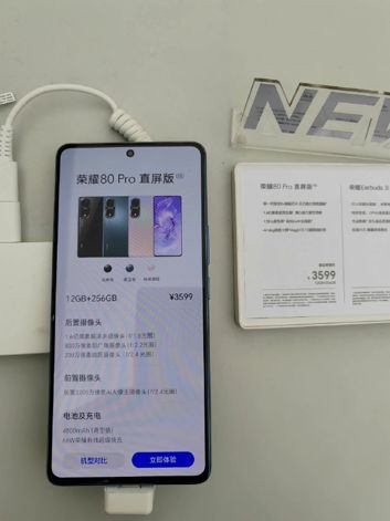 Honor 80 Pro