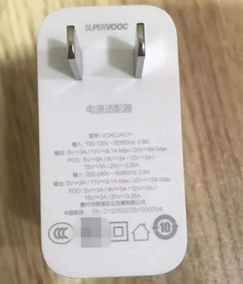 240 W ładowarka SUPERVOOC