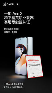 Infografiki o OnePlus Ace 2