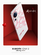 Xiaomi Civi 2 Hello Kitty
