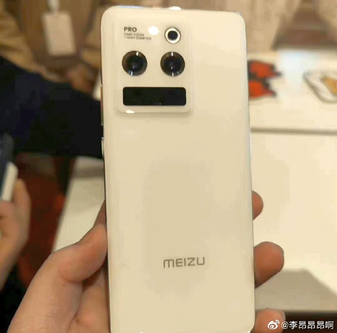 Meizu 20