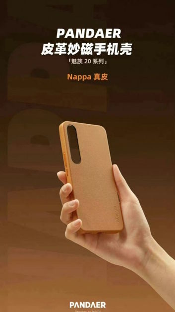 Oficjalny plakat i ujawnione zdjęcie pokrowca Meizu 20 Oficjalny plakat i ujawnione zdjęcie pokrowca Meizu 20