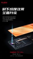 Nubia Z50 Ultra