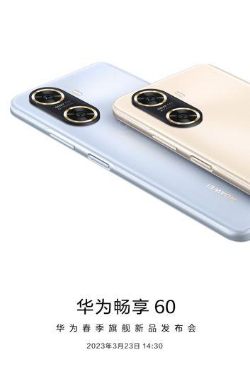 Huawei Enjoy 60 Huawei Enjoy 60