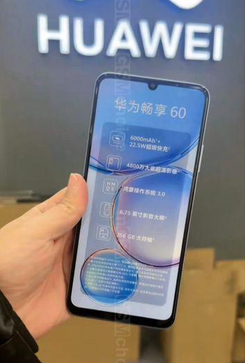 Huawei Enjoy 60 Huawei Enjoy 60