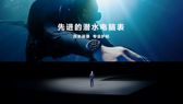 Huawei Watch Ultimate