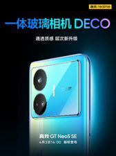 Realme GT Neo 5 SE Realme GT Neo 5 SE