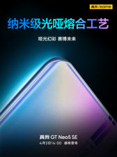 Realme GT Neo 5 SE Realme GT Neo 5 SE