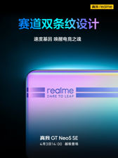 Realme GT Neo 5 SE Realme GT Neo 5 SE