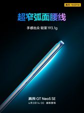 Realme GT Neo 5 SE Realme GT Neo 5 SE