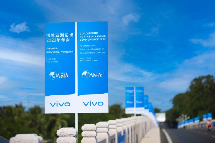 Zwiastun 2023 Boao Forum
