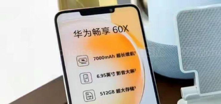 Huawei Enjoy 60X