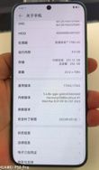 Huawei Nova 11