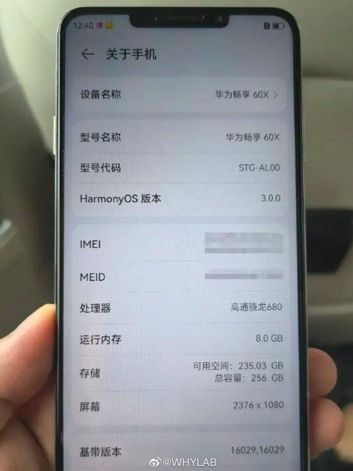 Huawei Enjoy 60X - atrapa sklepowa